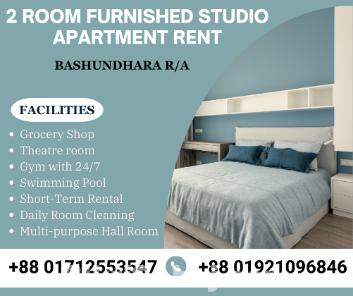 Renting 2Room Studio Apartment In Bashundhara R/A.